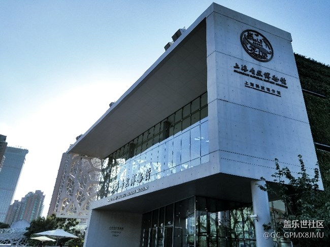 上海星部落 走進自然博物館