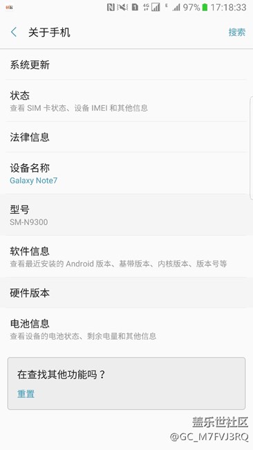 note7