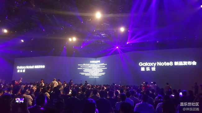 蓋樂世核心用戶品鑒會---13.14全程回顧（上）