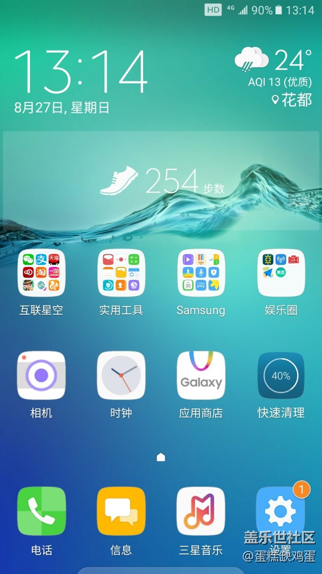 估計(jì)文在寅會(huì)在雙節(jié)給點(diǎn)驚喜中國(guó)三星C系列用戶