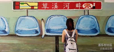 綿陽(yáng)師范學(xué)院