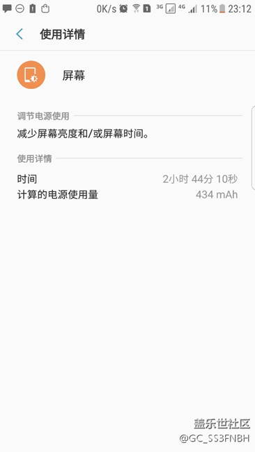 這7.0我也是醉了