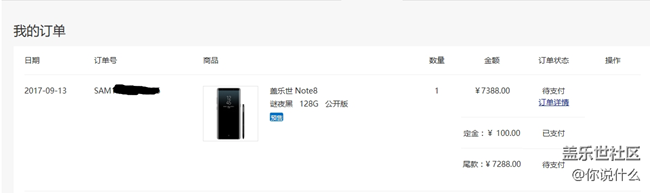 其實(shí)100元定金很好退的