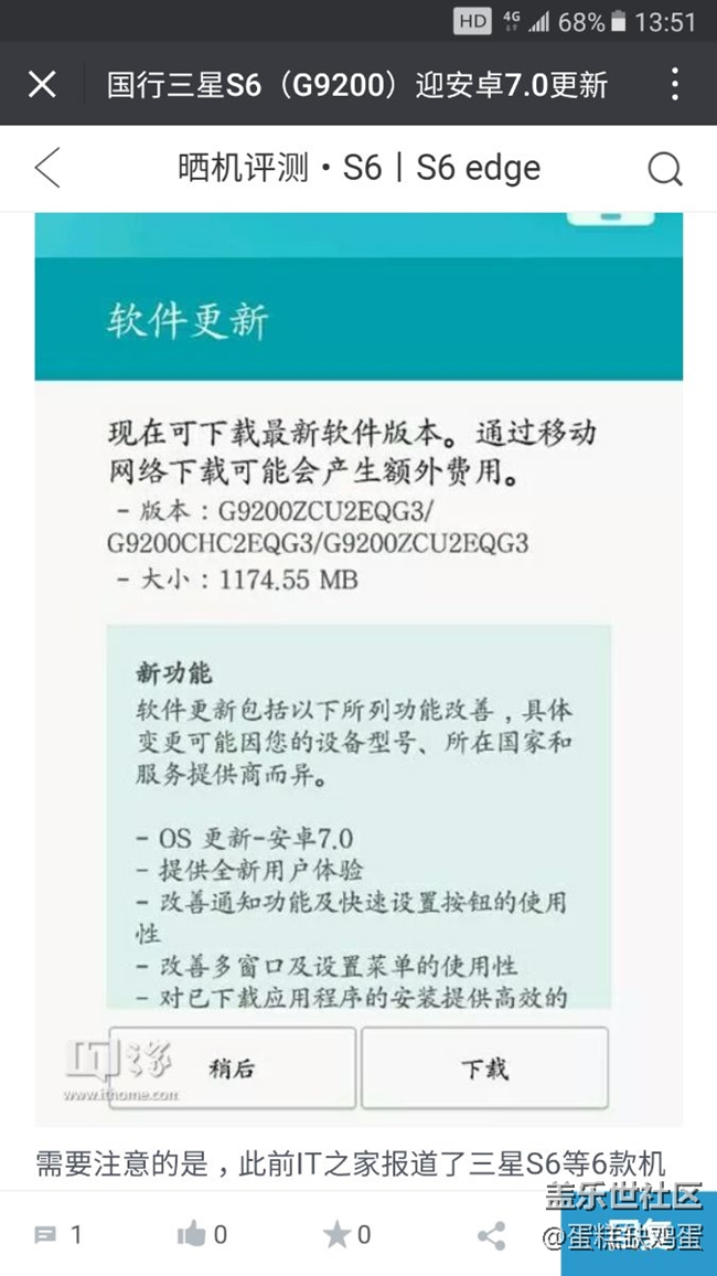 估計(jì)文在寅會(huì)在雙節(jié)給點(diǎn)驚喜中國(guó)三星C系列用戶