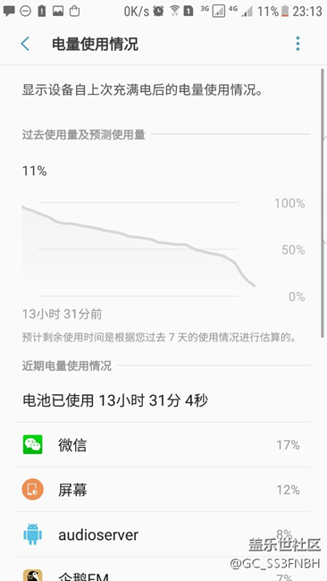 這7.0我也是醉了