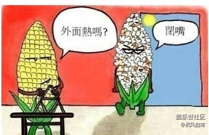 游帝都，見N8   （1）