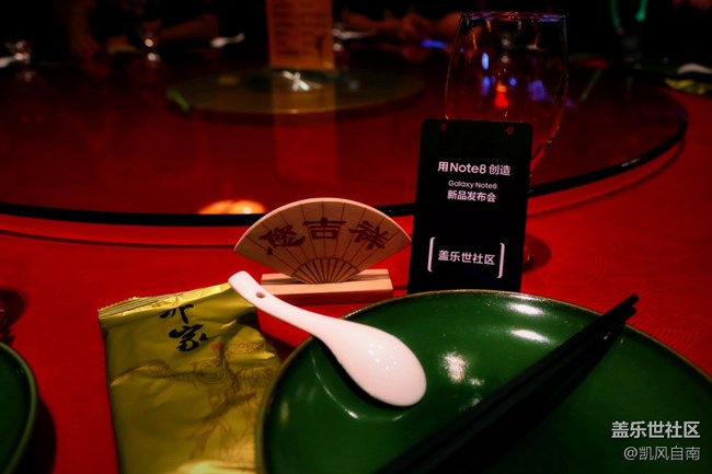 游帝都，見N8   （1）