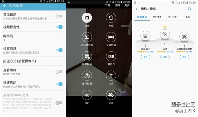 一個(gè)經(jīng)典設(shè)計(jì)的自我修養(yǎng)！三星領(lǐng)世8：重塑奢華，鑄就不凡