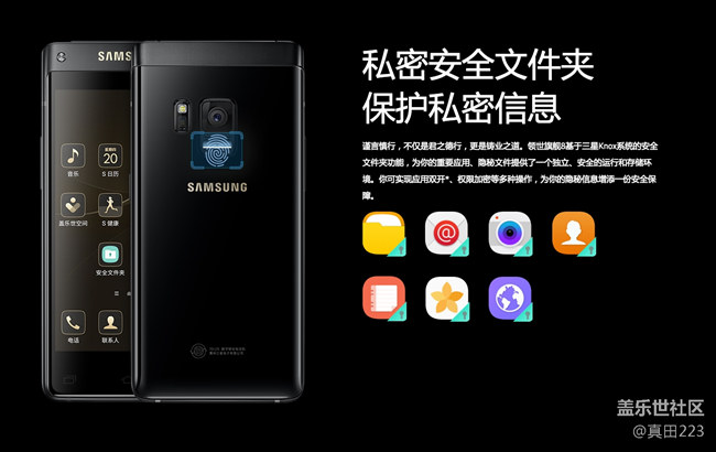 一個(gè)經(jīng)典設(shè)計(jì)的自我修養(yǎng)！三星領(lǐng)世8：重塑奢華，鑄就不凡