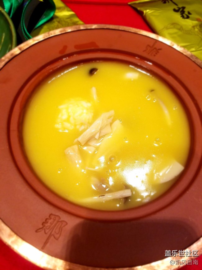 游帝都，見N8   （1）