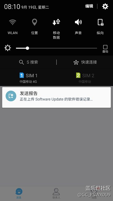 三星note5的怪毛病