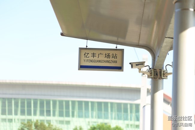 游帝都，見N8   （1）