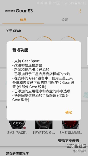 更新這個(gè)有意思？