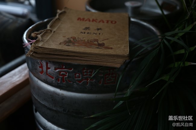 游帝都，見N8   （1）