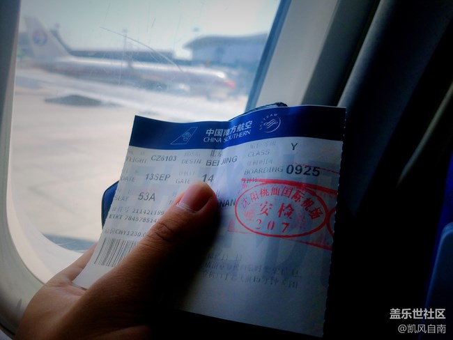 游帝都，見N8   （1）