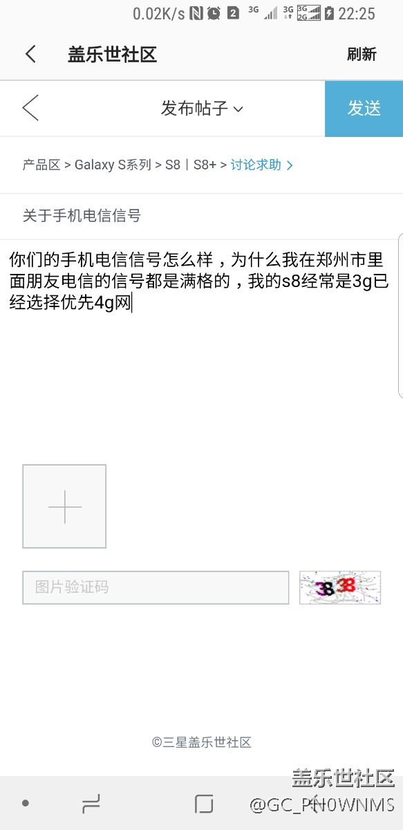 關(guān)于手機電信信號
