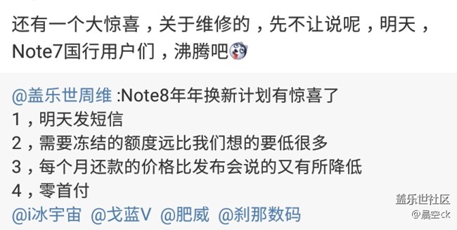 關(guān)于年年換新的新消息