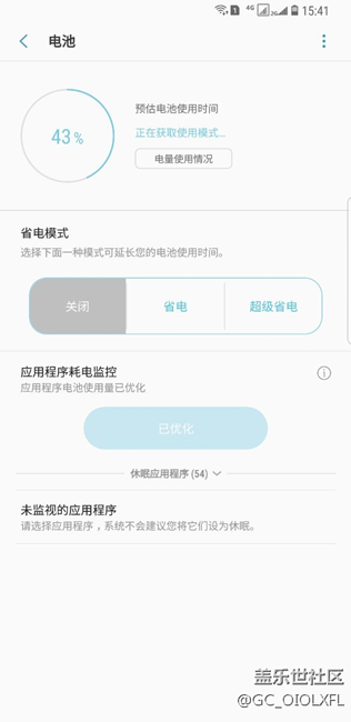 港版刷國(guó)行后，電池使用情況一直獲取中！怎算？？