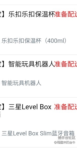星幣商城