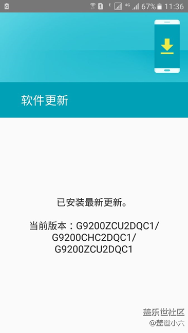 手S6恢復(fù)出廠后沒有7.0更新了