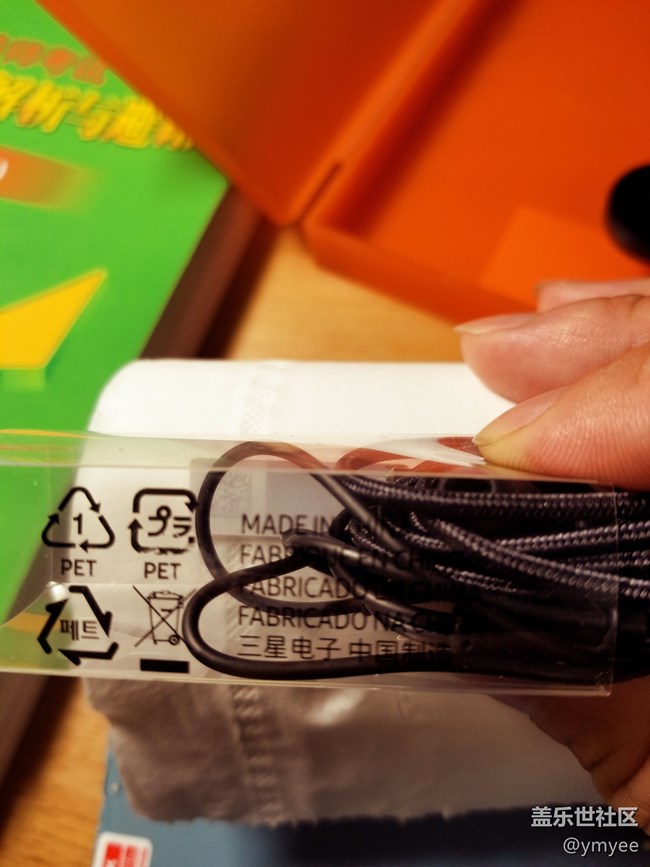 終于用上三星S8了唯一擔(dān)心的就是akg的真?zhèn)螁?wèn)題。