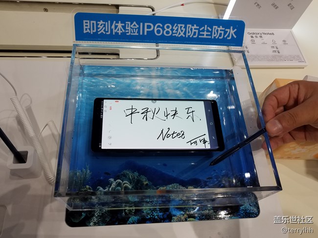 有幸參加note8北京發(fā)布會(huì)