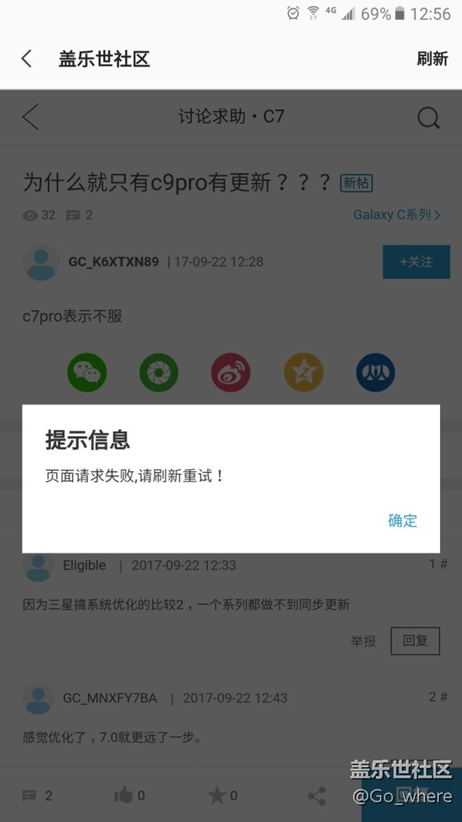 拜託用點心優(yōu)化社區(qū)吧