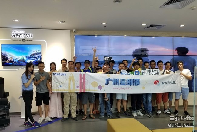 安卓機(jī)皇三星note8品鑒會回顧 安卓機(jī)皇三星note8品鑒會回顧