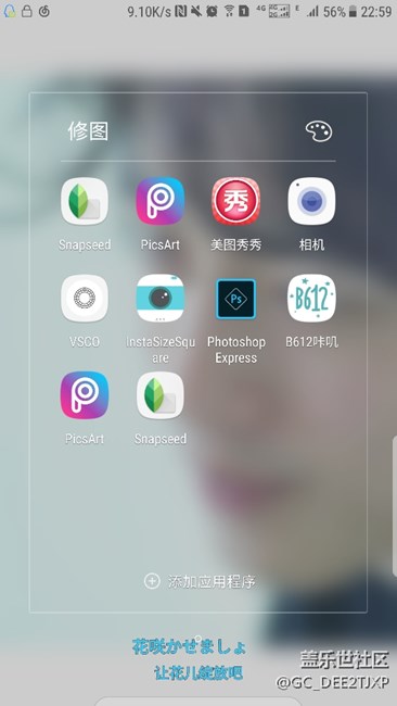 軟件更新了出現(xiàn)了雙軟件
