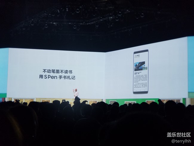 有幸參加note8北京發(fā)布會(huì)