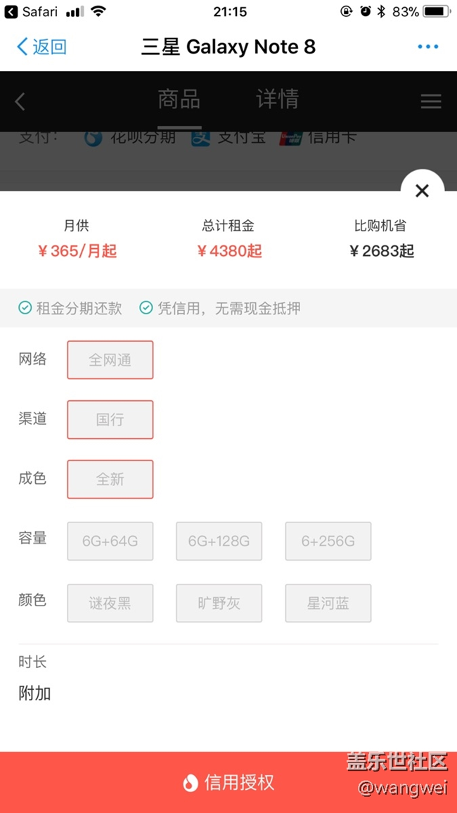 年年換新售罄了，都缺貨