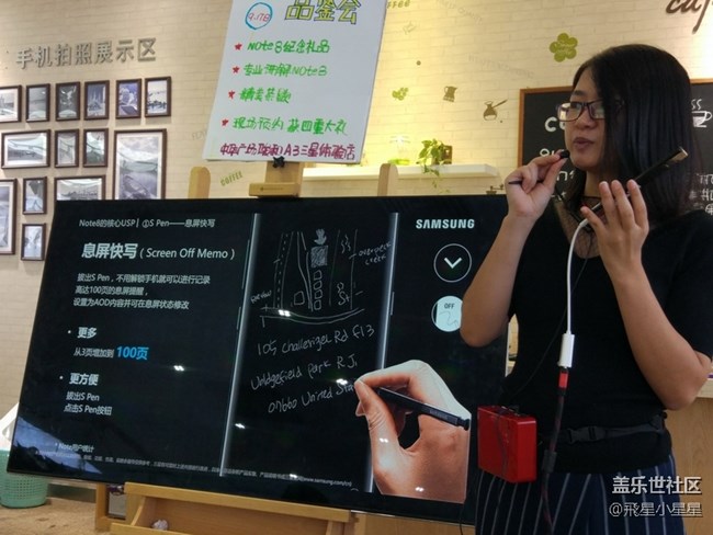 安卓機(jī)皇三星note8品鑒會回顧 安卓機(jī)皇三星note8品鑒會回顧