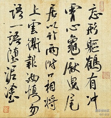 寫上癮
