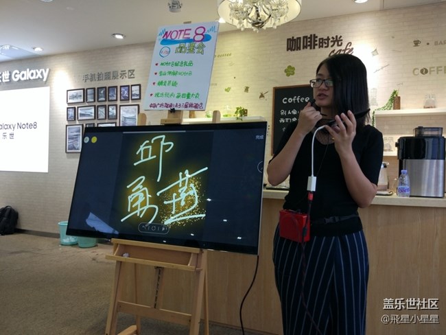 安卓機(jī)皇三星note8品鑒會回顧 安卓機(jī)皇三星note8品鑒會回顧