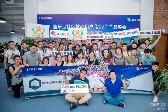 有幸參加note8北京發(fā)布會(huì)