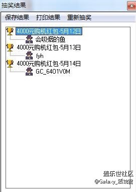 三星蓋樂(lè)世S8 | S8+正式開啟預(yù)約，多重預(yù)約好禮等你來(lái)拿！