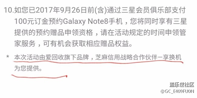 年年換新提供者是誰？