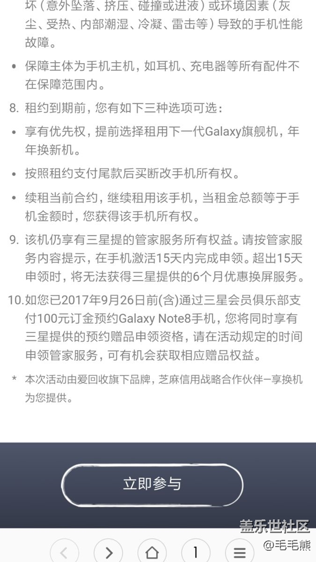 在年年換新預(yù)約后，贈(zèng)品還需要通過(guò)預(yù)定才能獲得嗎？