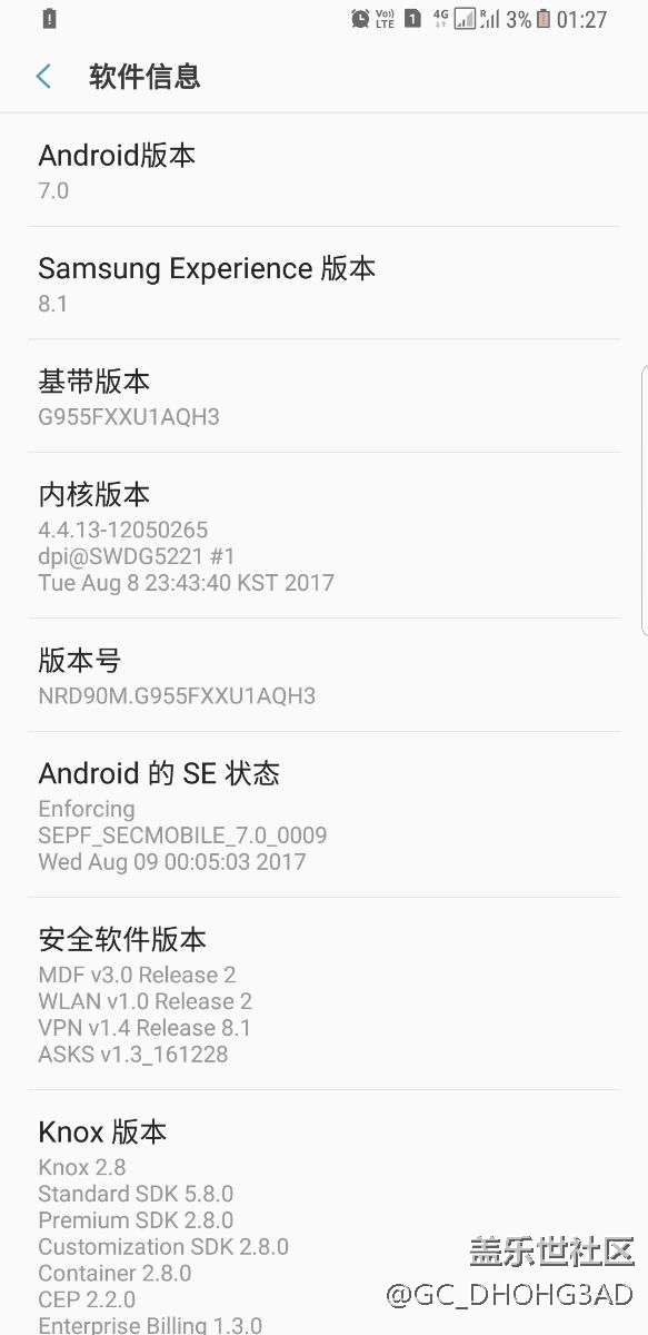 如何鑒別手機(jī)版本