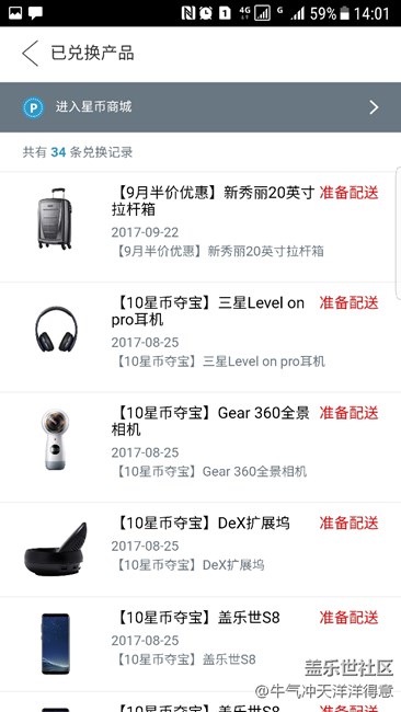 9月半價(jià)成功搶到新秀麗拉桿箱