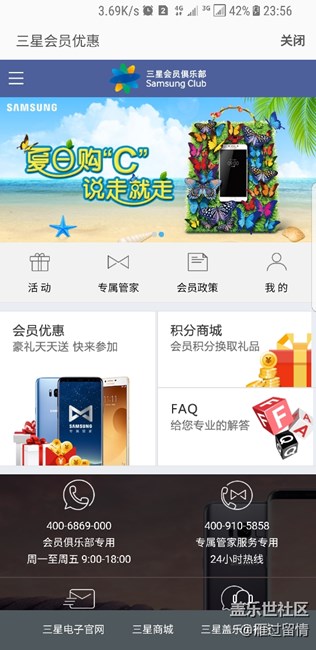關(guān)于S8產(chǎn)品認(rèn)證失敗的問題