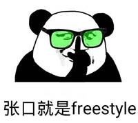年輕時(shí)尚的嘻哈實(shí)力派：三星蓋樂世C8