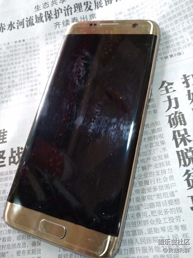 三星就這質(zhì)量