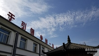 懶懶的天空