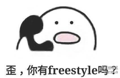 年輕時(shí)尚的嘻哈實(shí)力派：三星蓋樂世C8