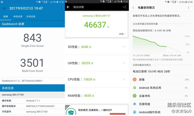 年輕時(shí)尚的嘻哈實(shí)力派：三星蓋樂世C8