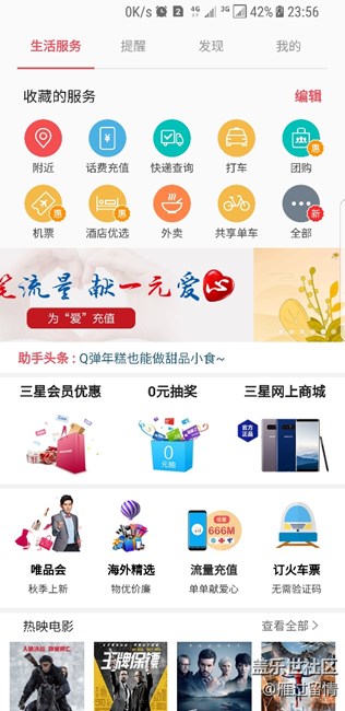 關(guān)于S8產(chǎn)品認(rèn)證失敗的問題
