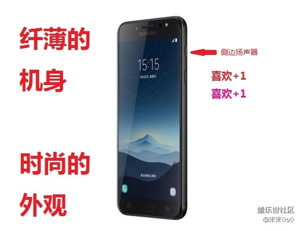 年輕時(shí)尚的嘻哈實(shí)力派：三星蓋樂世C8