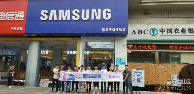 【Note 8體驗】9月24日全國Note8星粉體驗西安站回顧