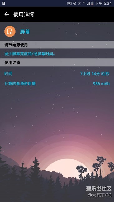 c7買一年多，系統(tǒng)更新過(guò)一次